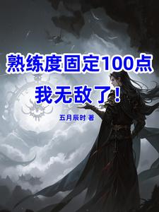 ȹ̶100޵ˣ