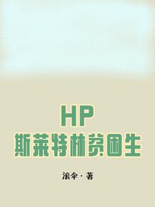 HP˹ƶ